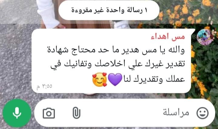رأي ولي أمر