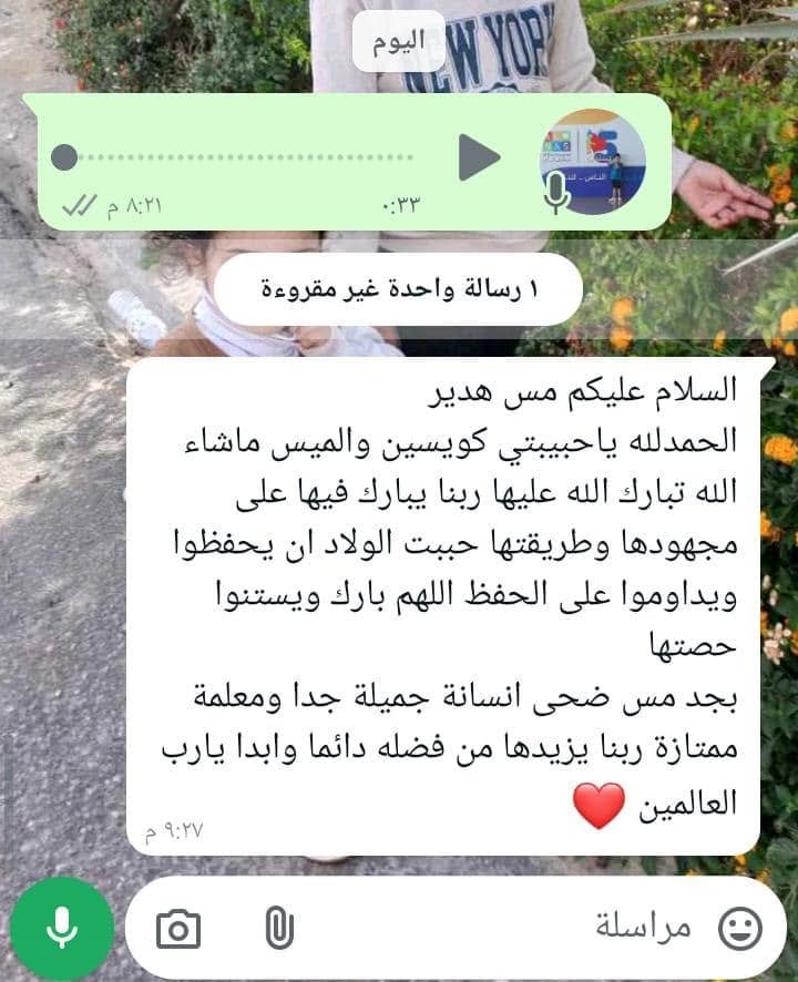 رأي ولي أمر