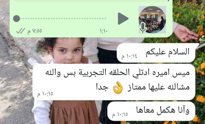 رأي ولي أمر