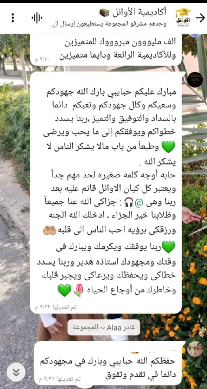 رأي ولي أمر