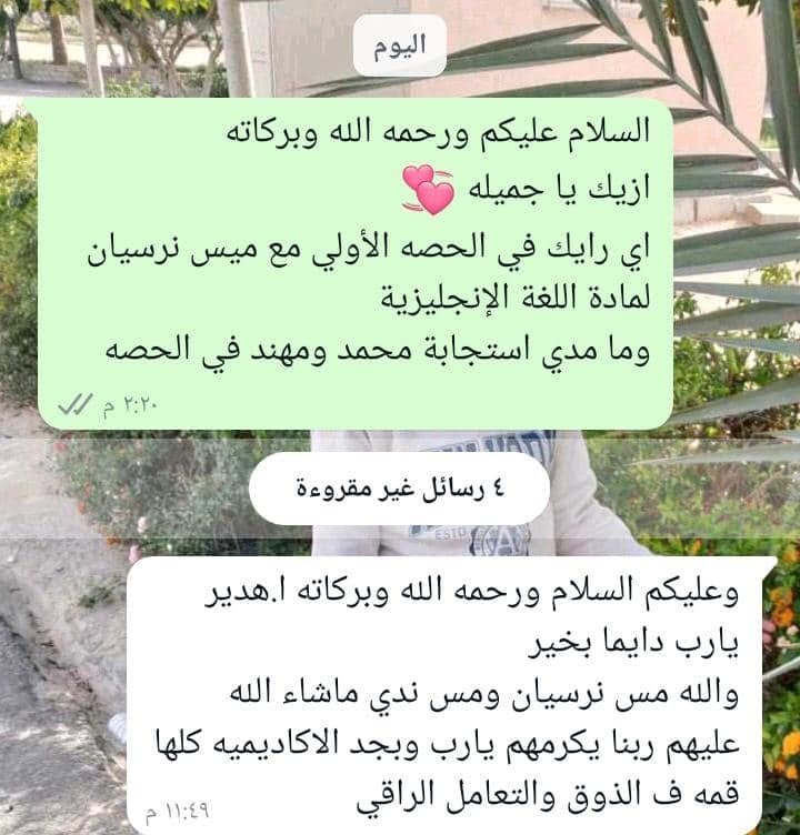 رأي ولي أمر